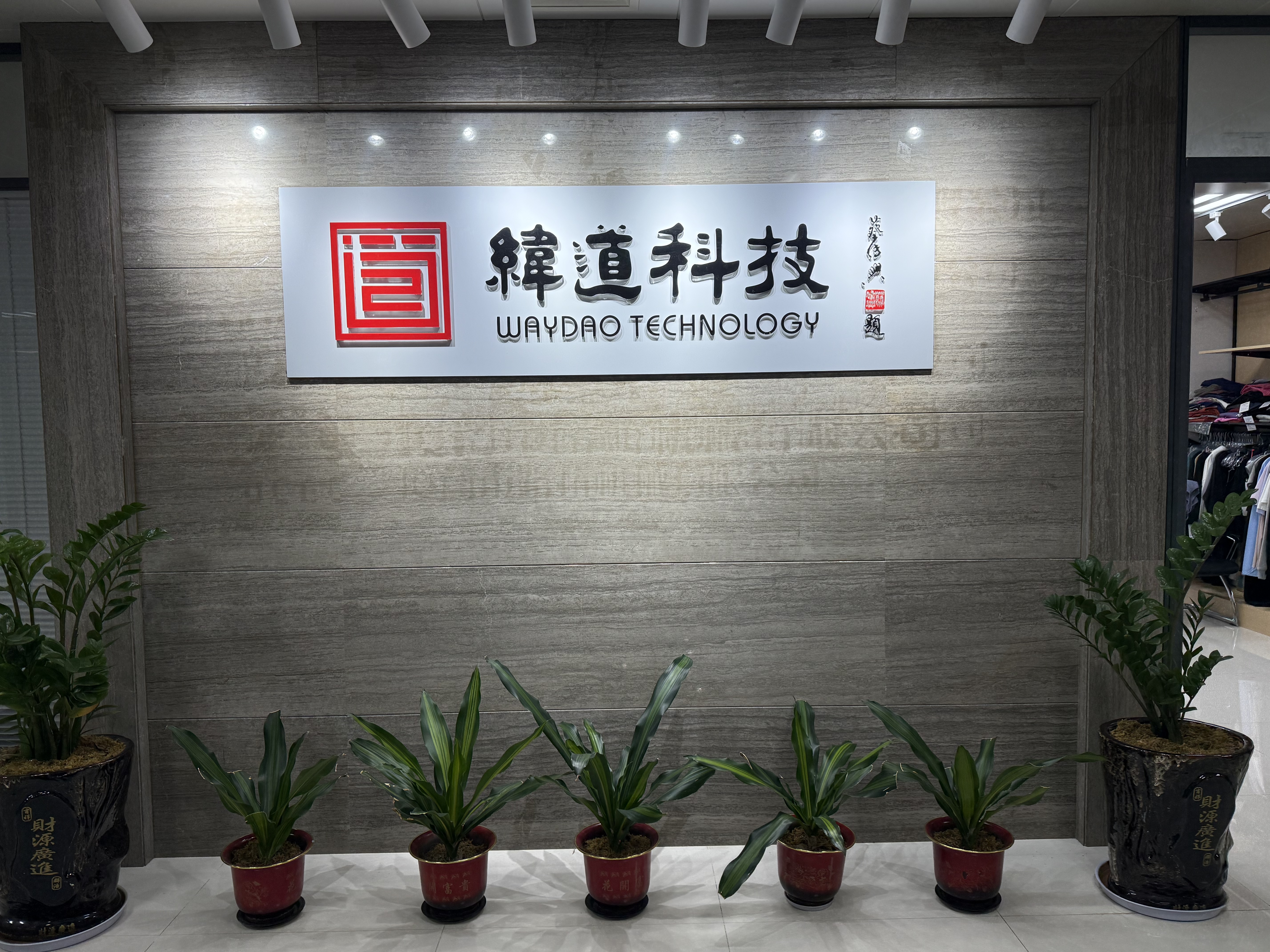 Xiamen Office